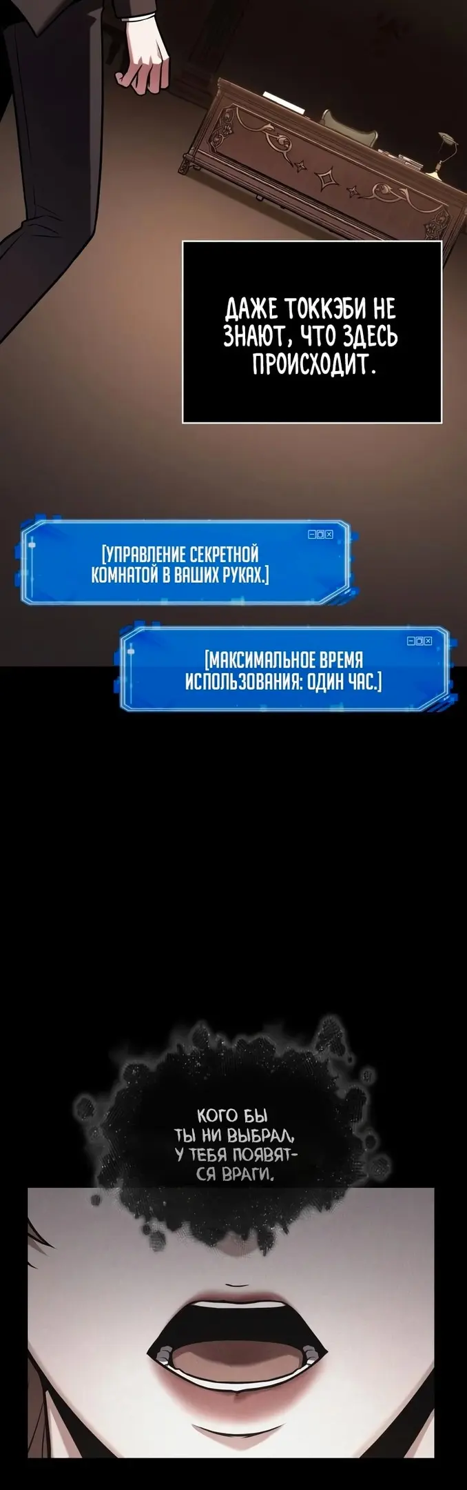 Страница 34