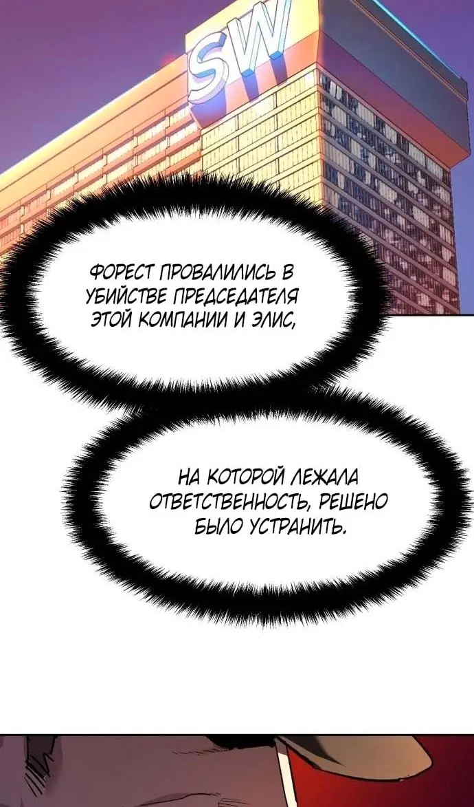 Страница 95