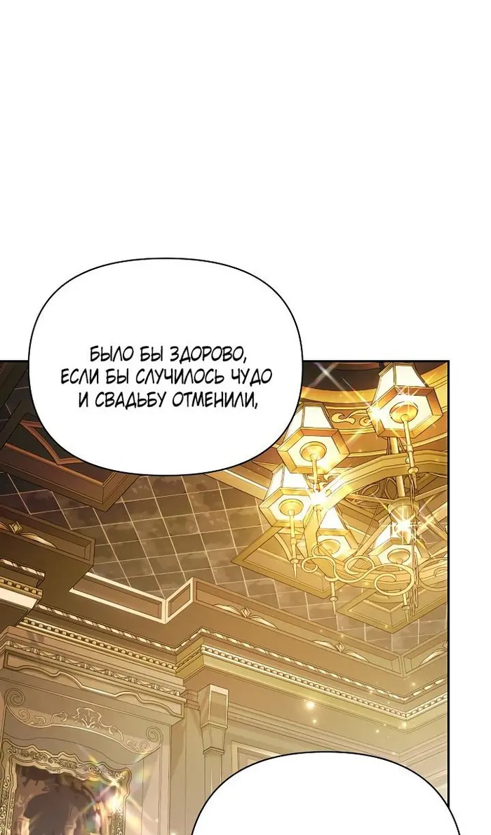 Страница 50