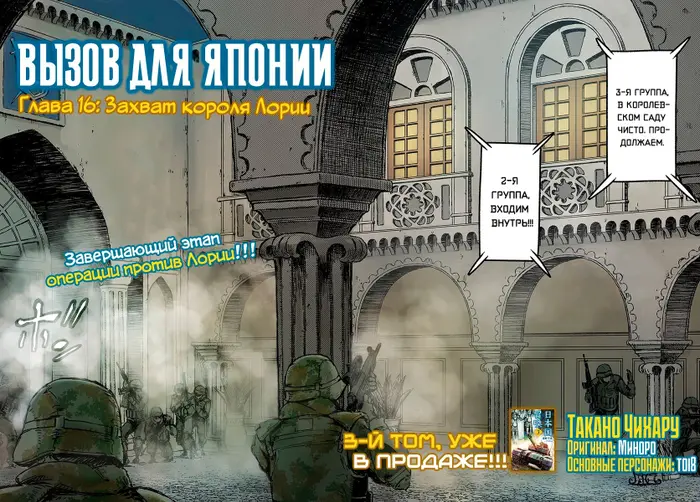 Страница 3