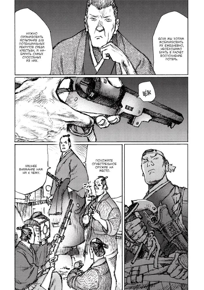 Страница 5