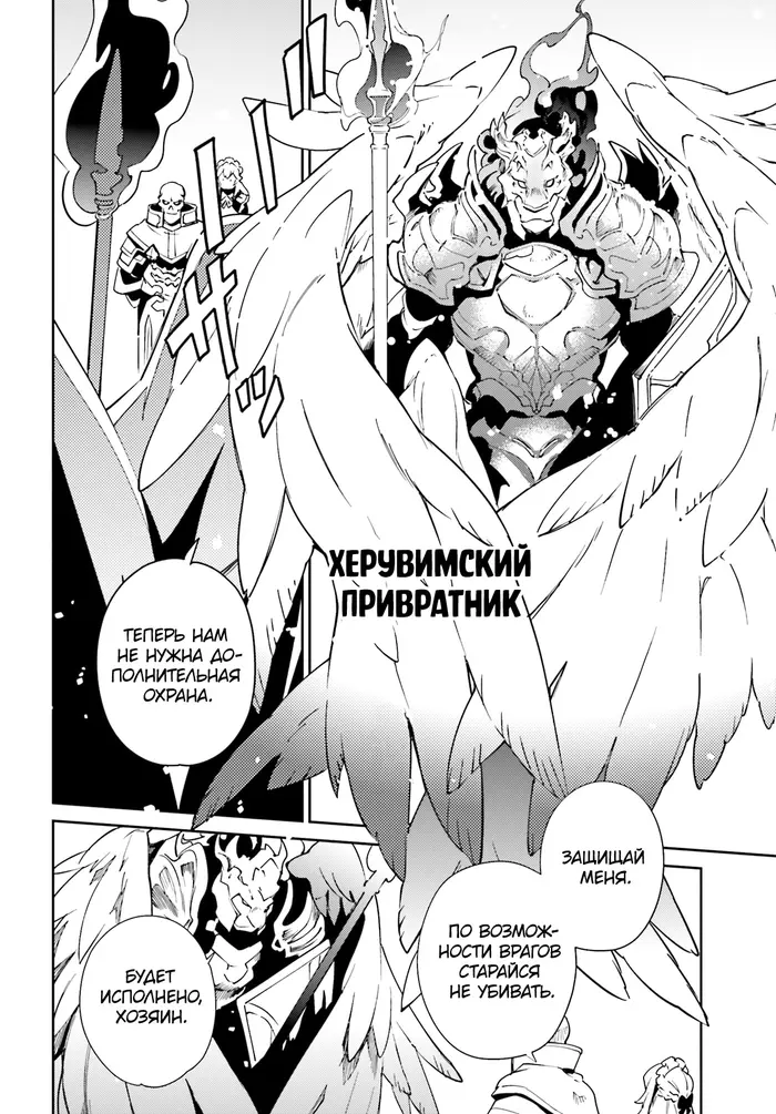 Страница 56