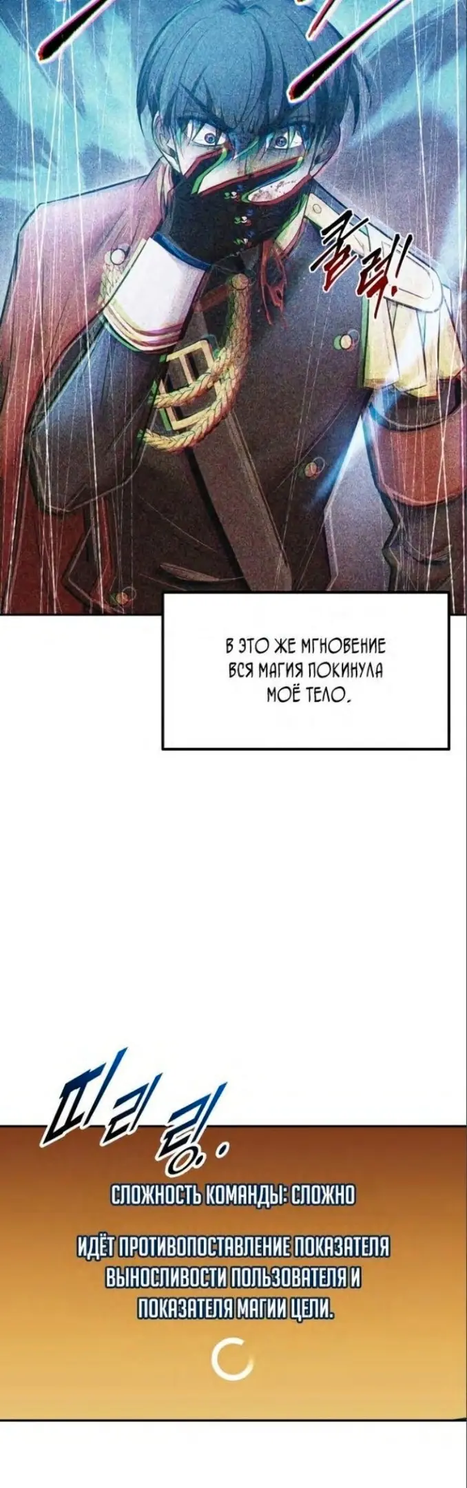 Страница 64