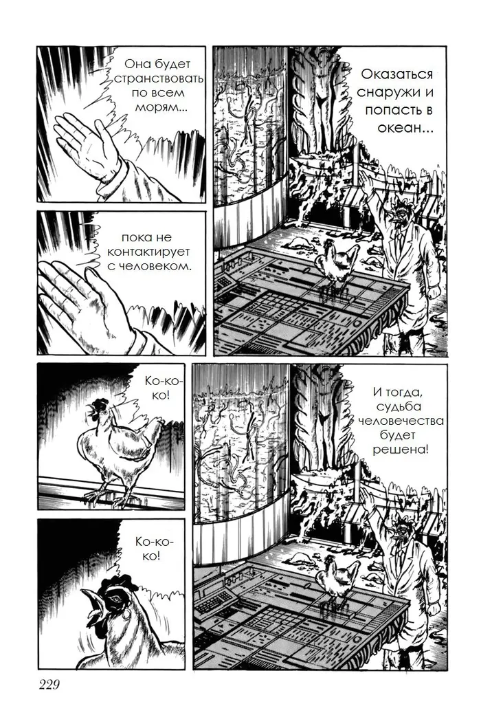 Страница 3