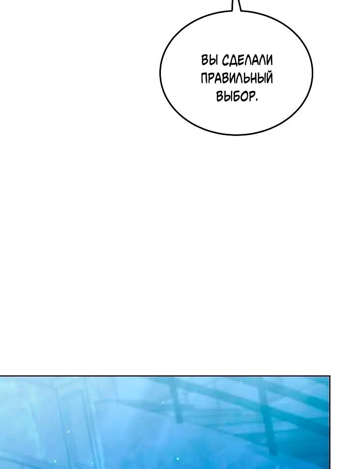 Страница 105