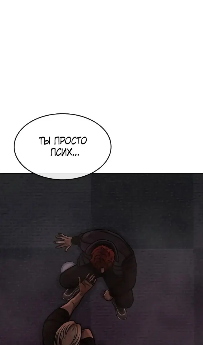 Страница 115