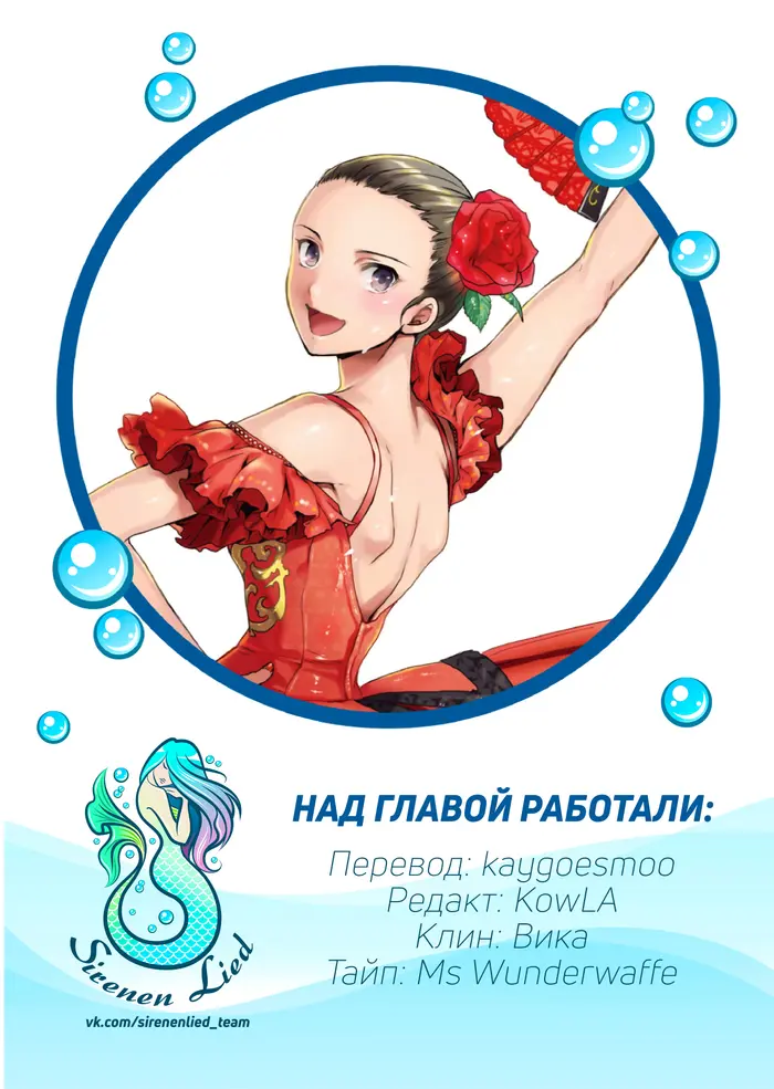 Страница 38