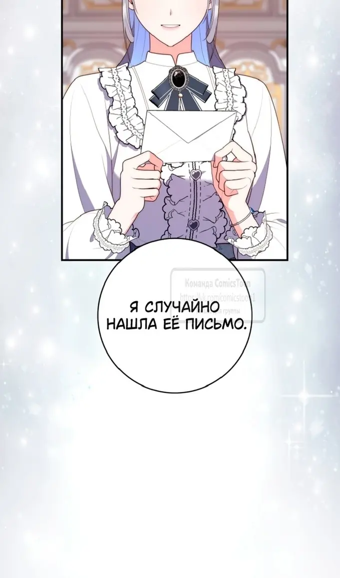 Страница 68