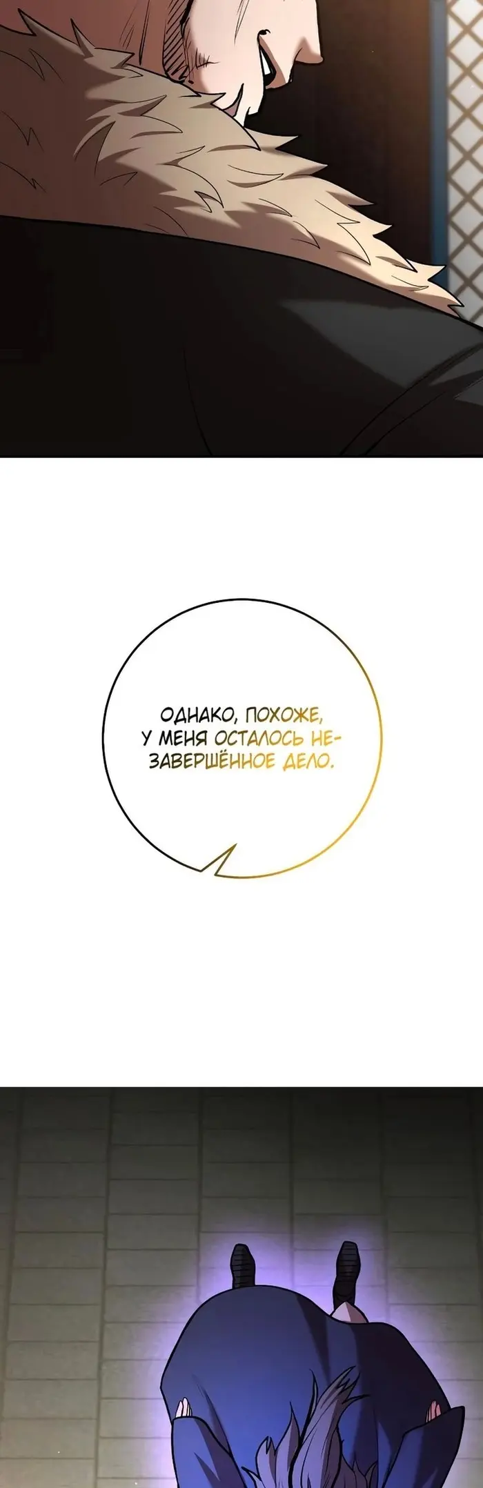 Страница 59