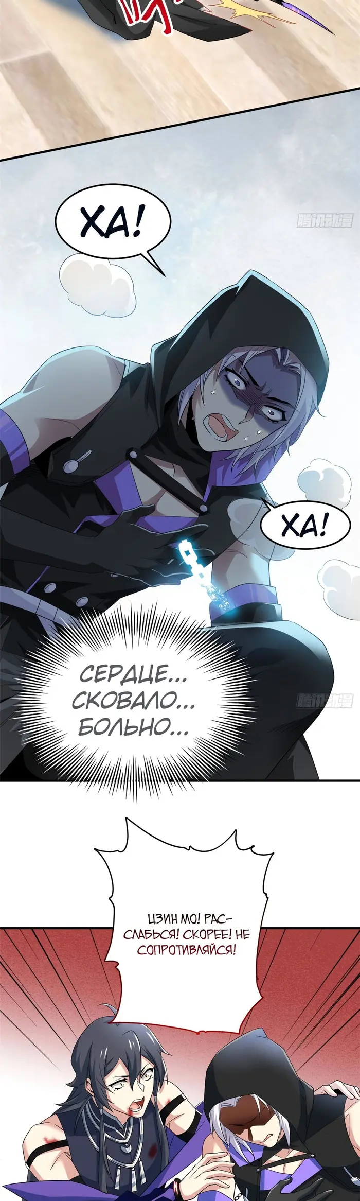Страница 2