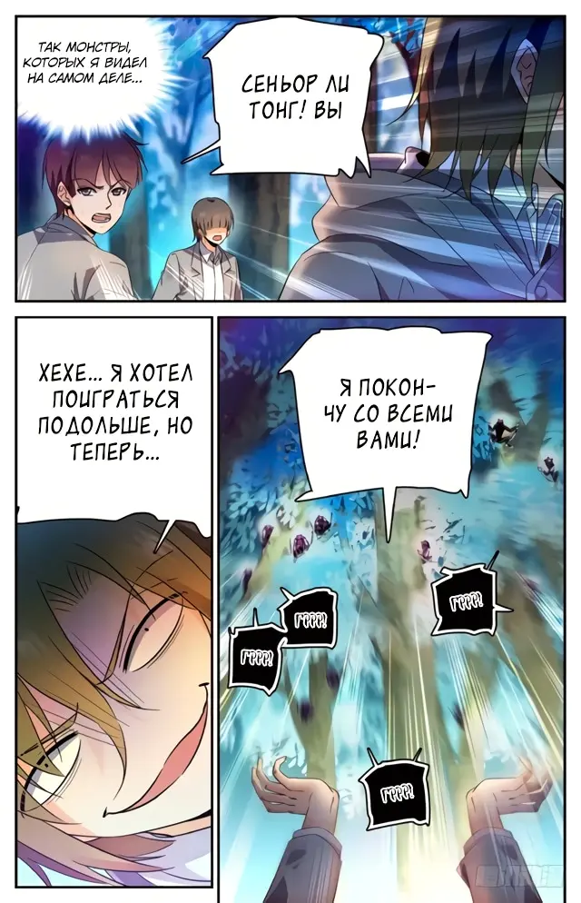 Страница 9