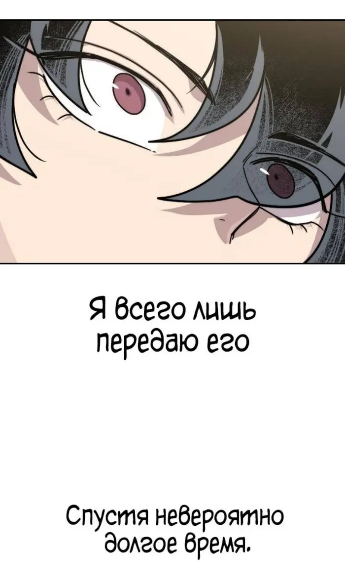 Страница 98