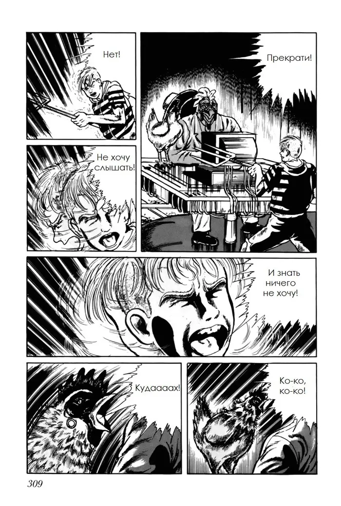 Страница 3