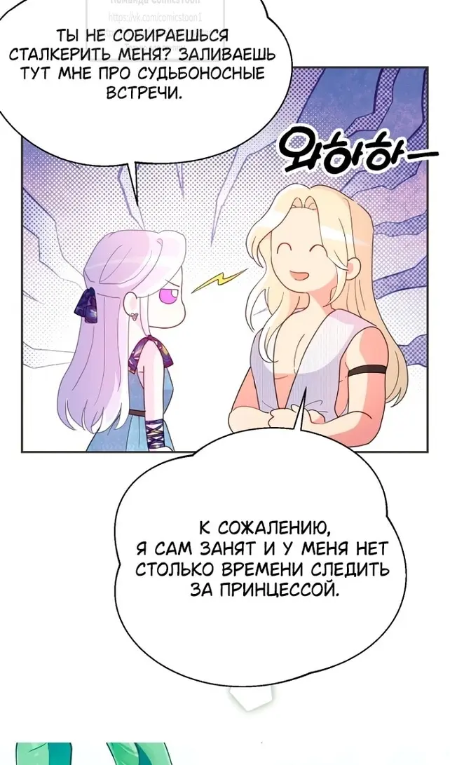 Страница 74