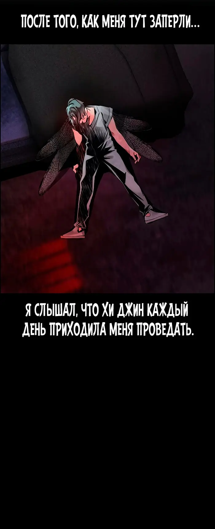 Страница 47
