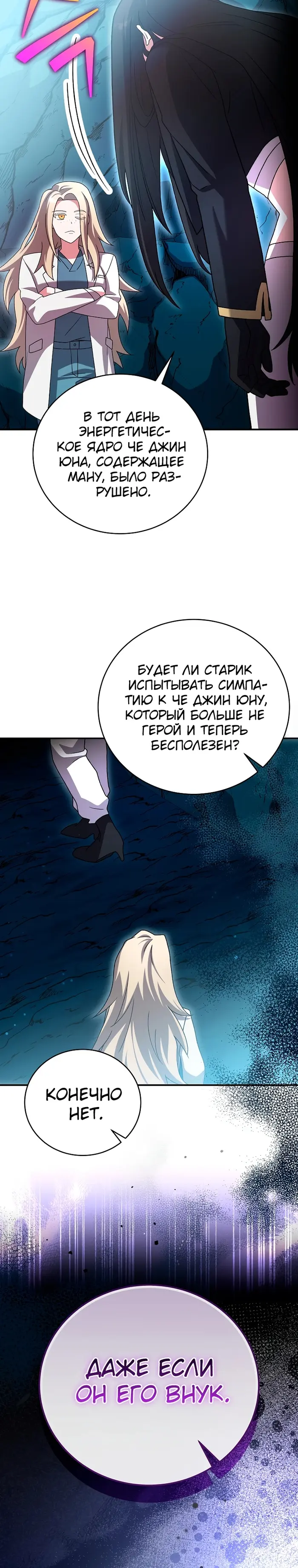 Страница 33