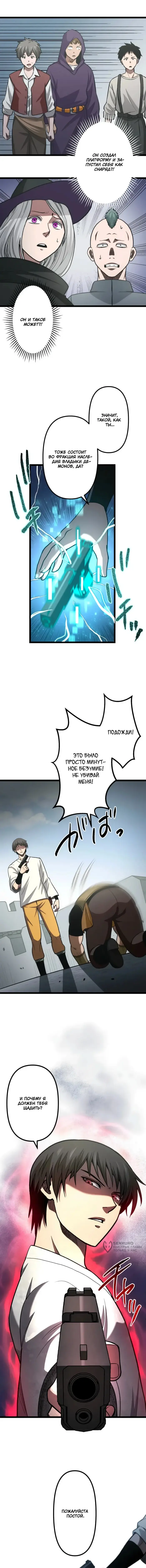 Страница 5