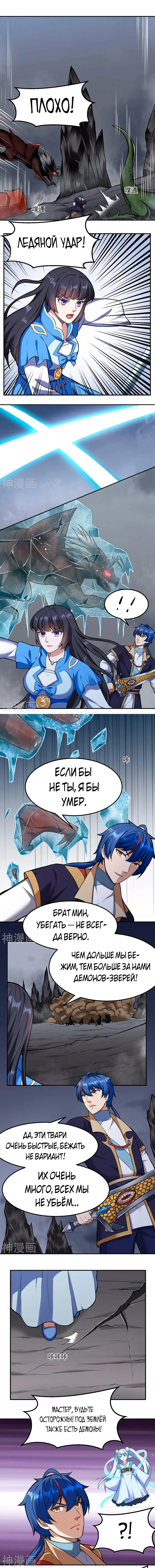 Страница 2