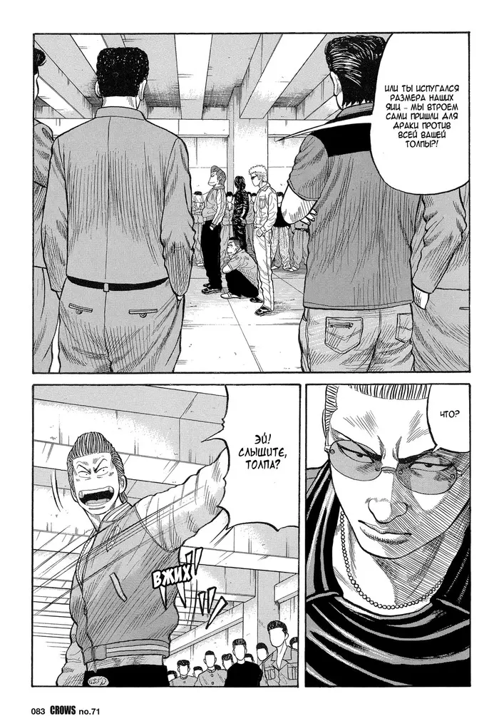 Страница 33
