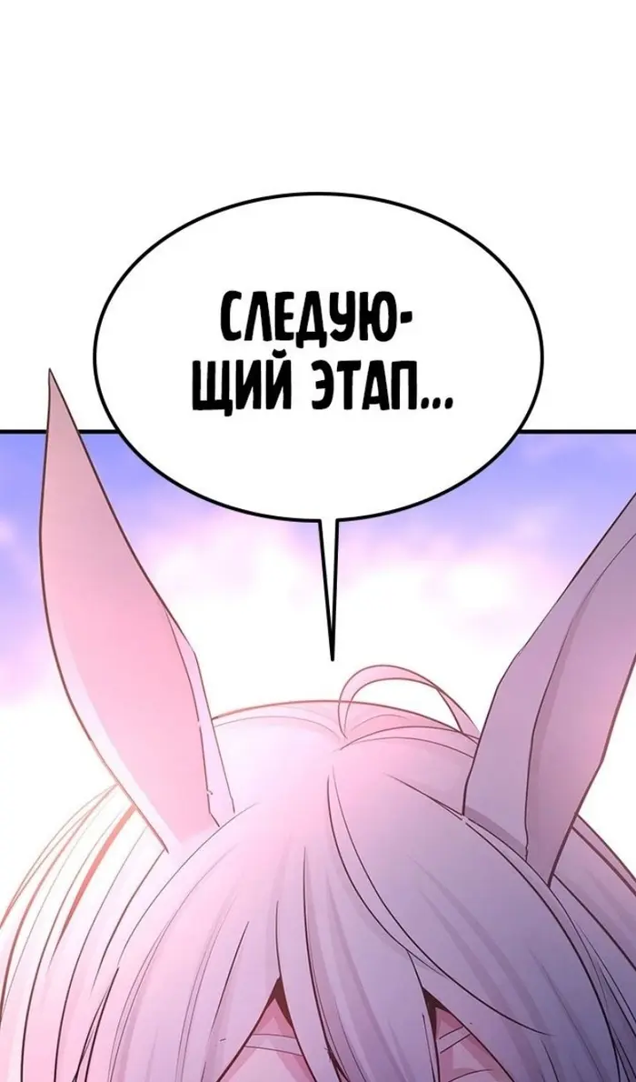 Страница 103
