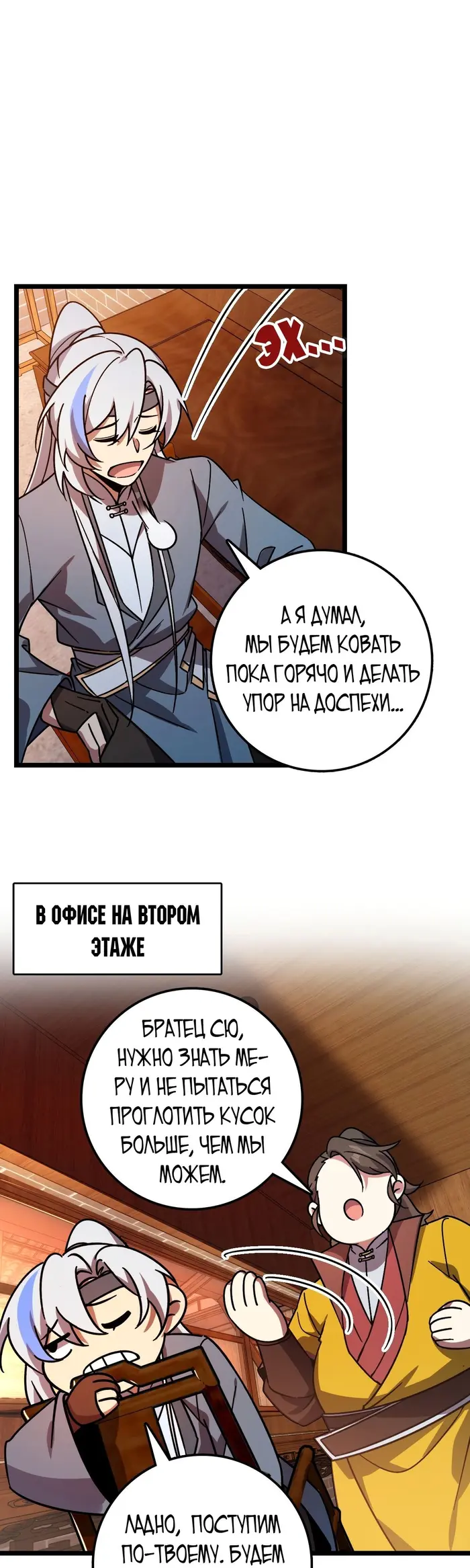 Страница 22