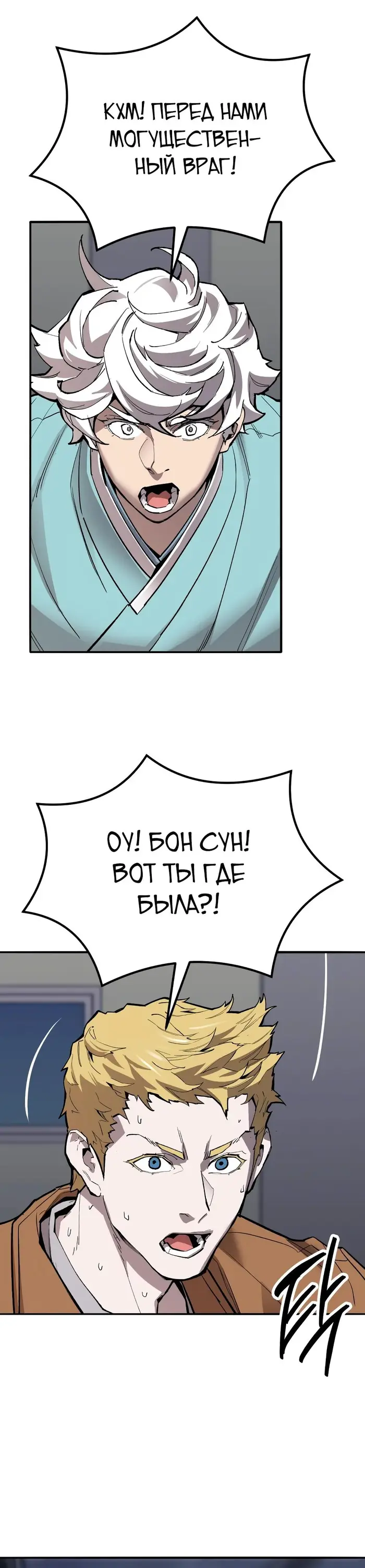 Страница 46