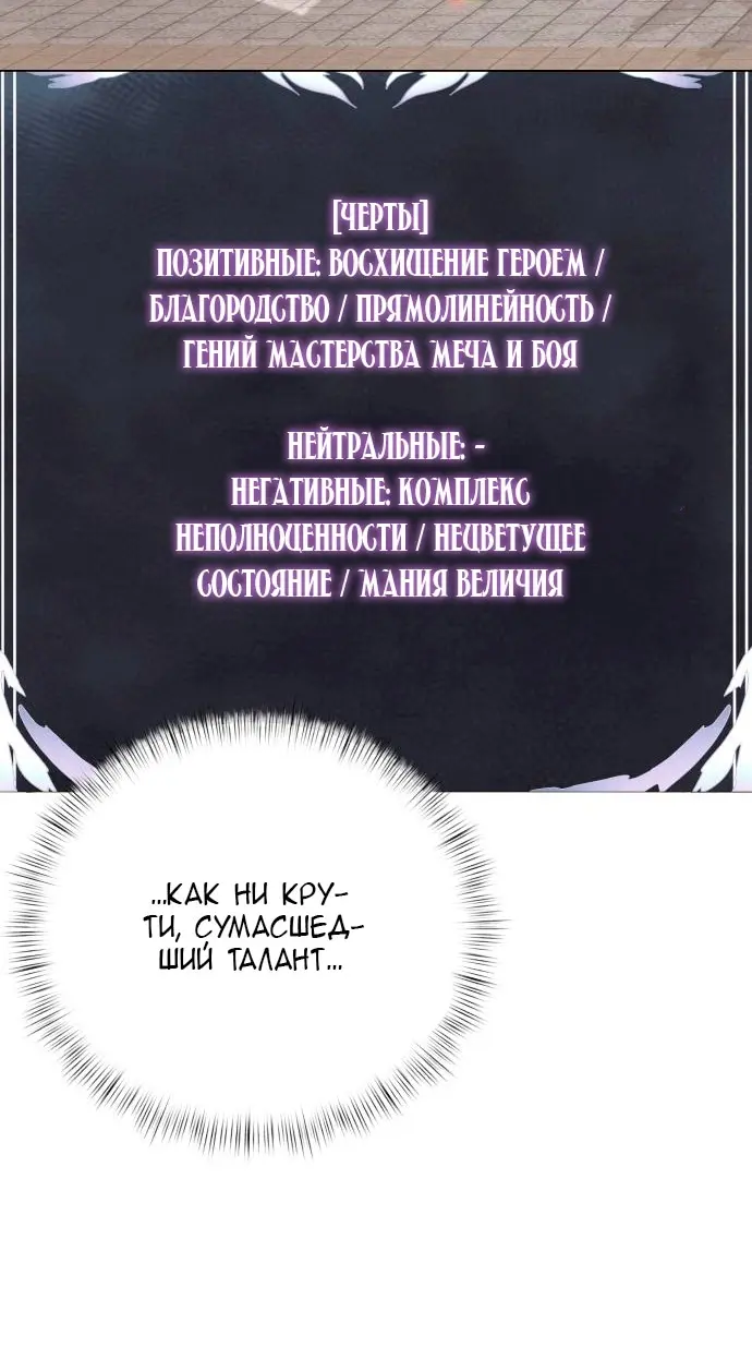 Страница 56