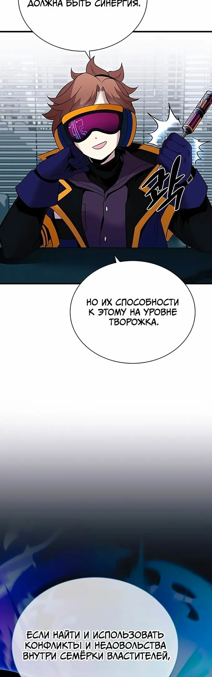 Страница 30