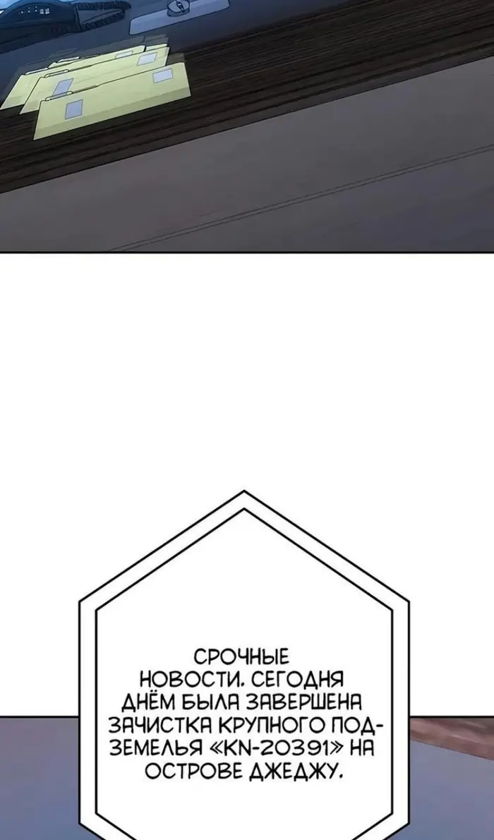Страница 71