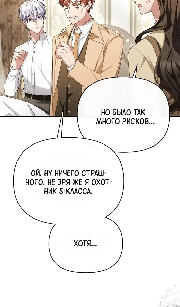 Страница 68
