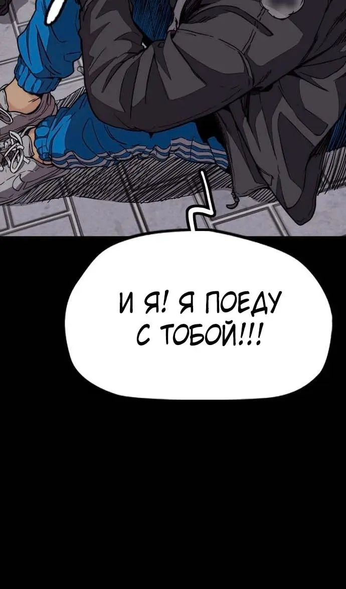 Страница 106