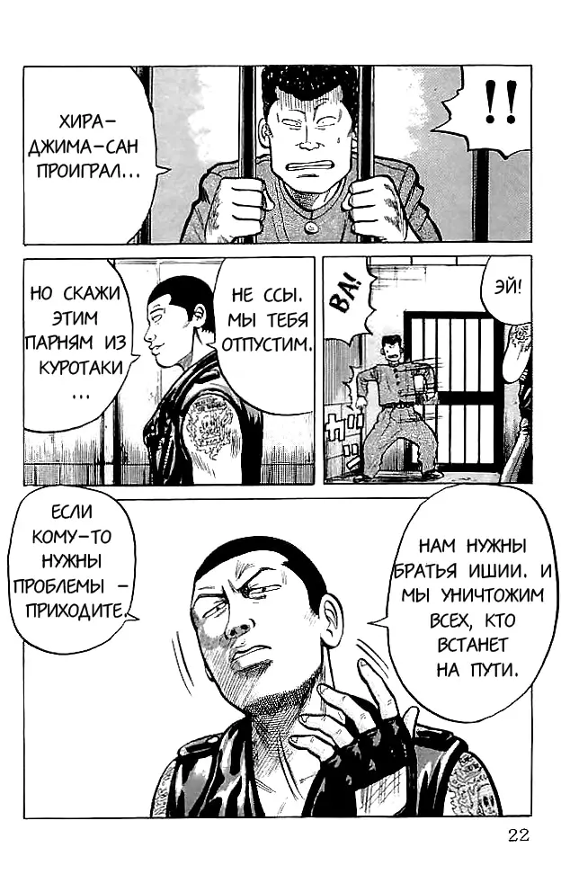 Страница 19