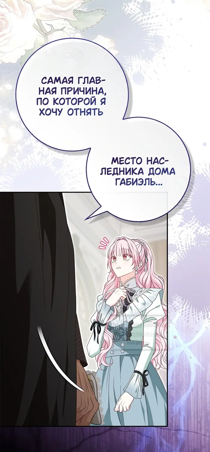 Страница 66