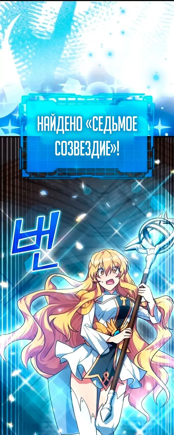 Страница 85
