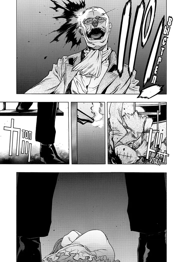 Страница 40