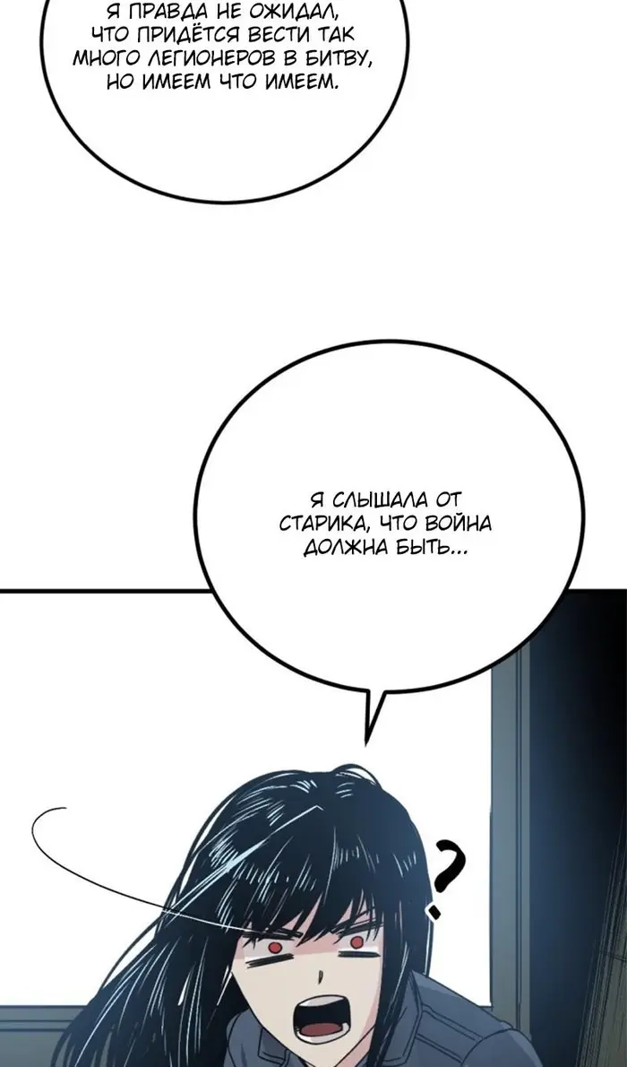 Страница 101