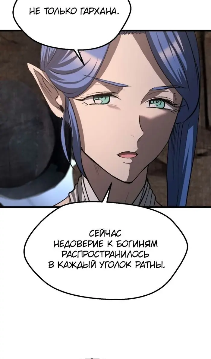 Страница 50