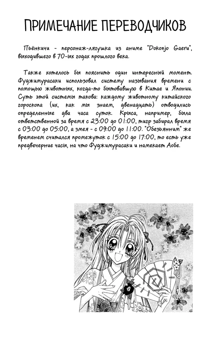 Страница 41