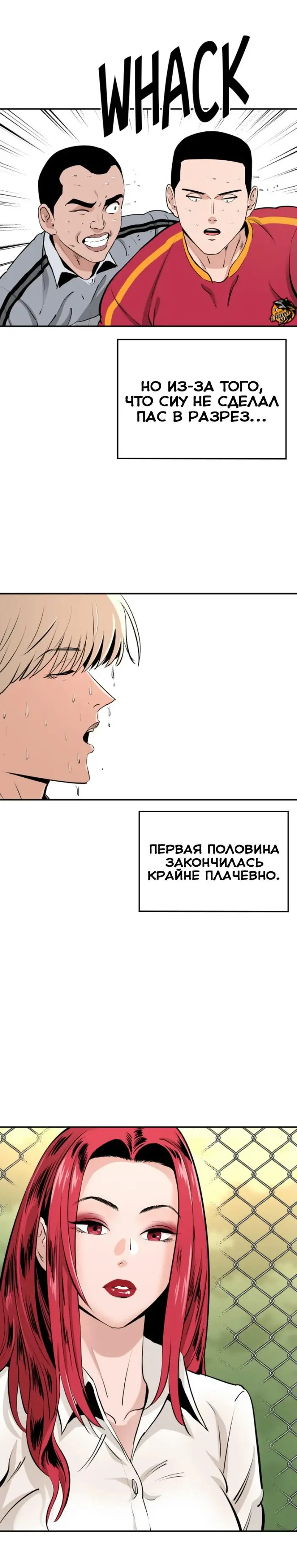Страница 26