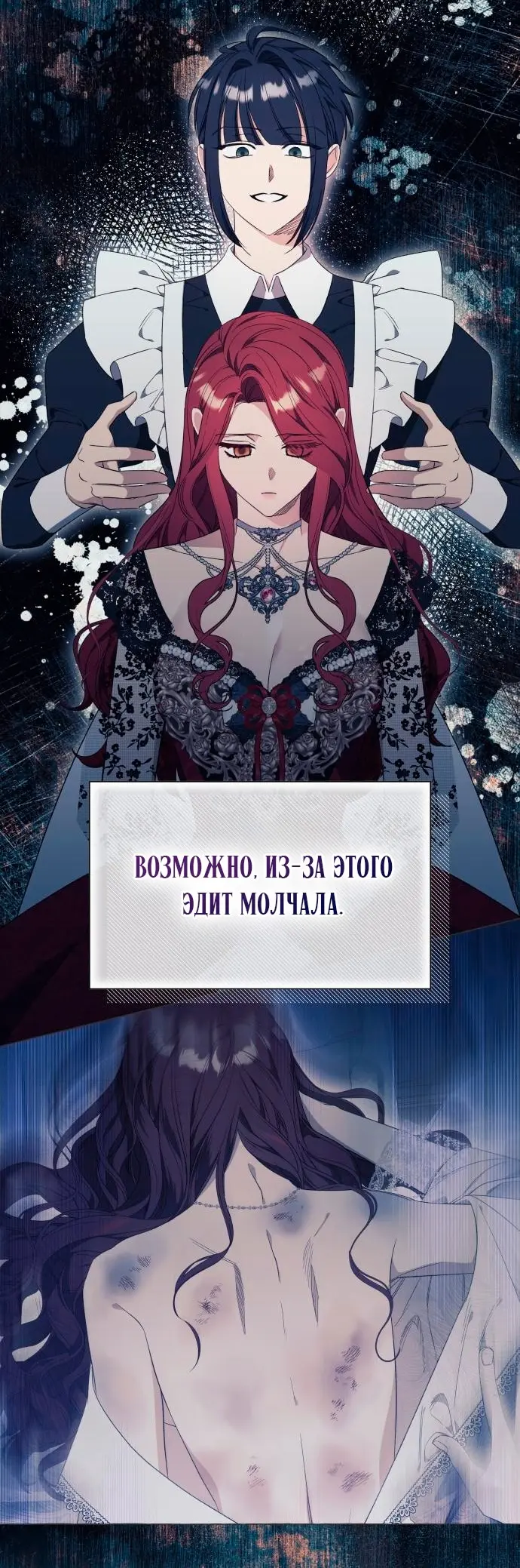 Страница 31