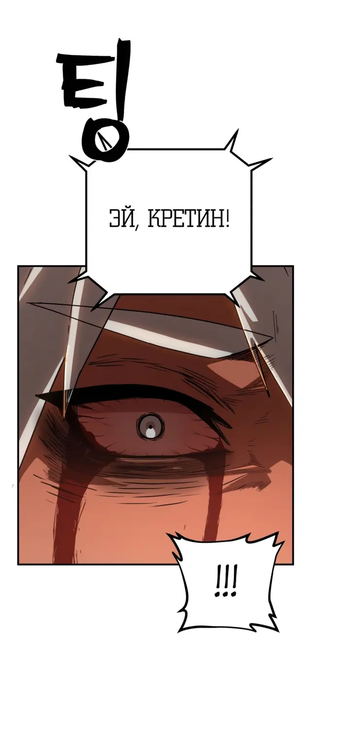 Страница 101