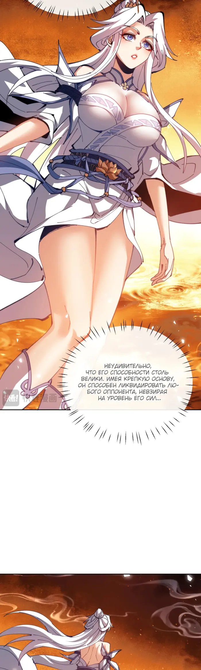 Страница 32