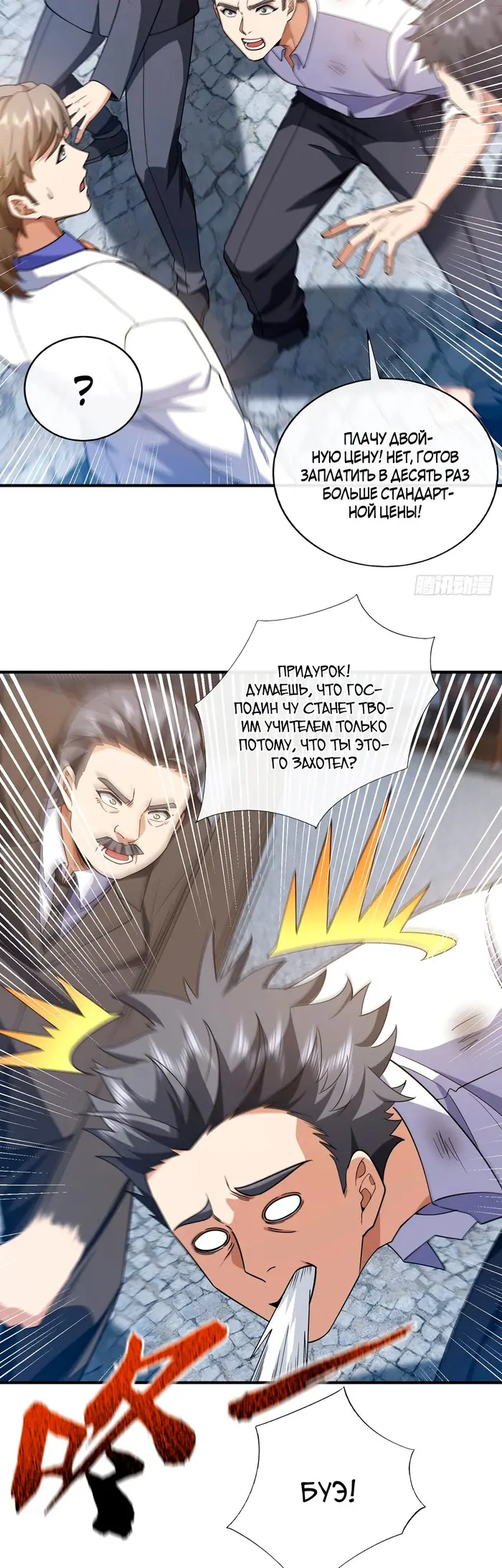 Страница 2