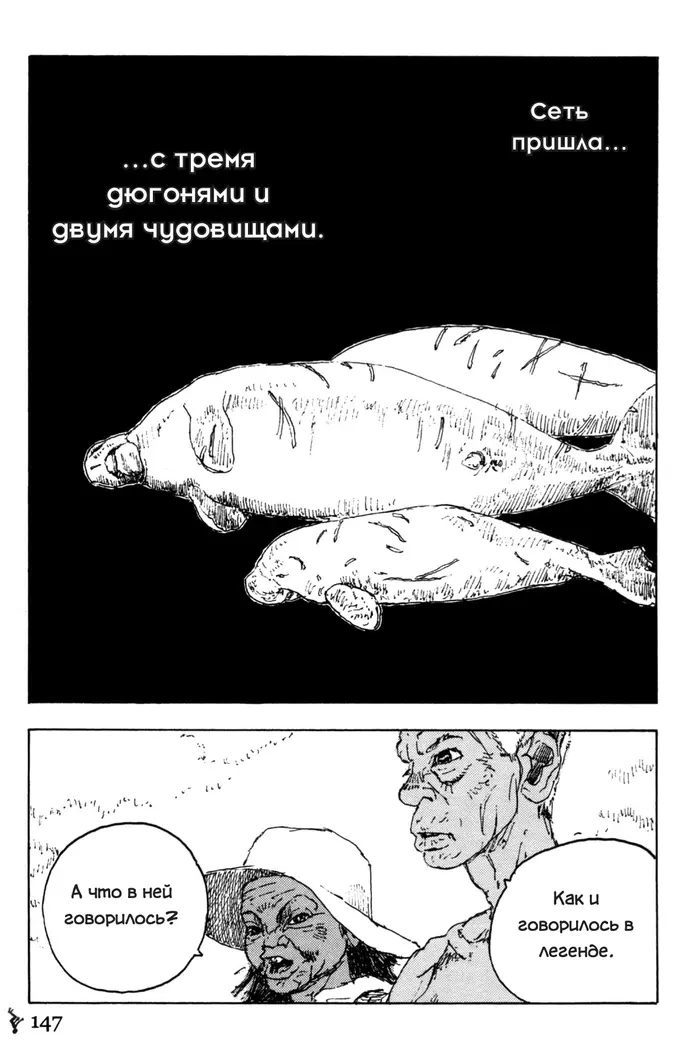 Страница 24