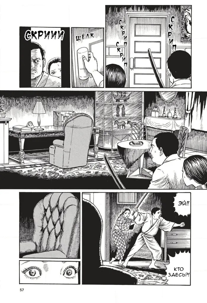 Страница 13