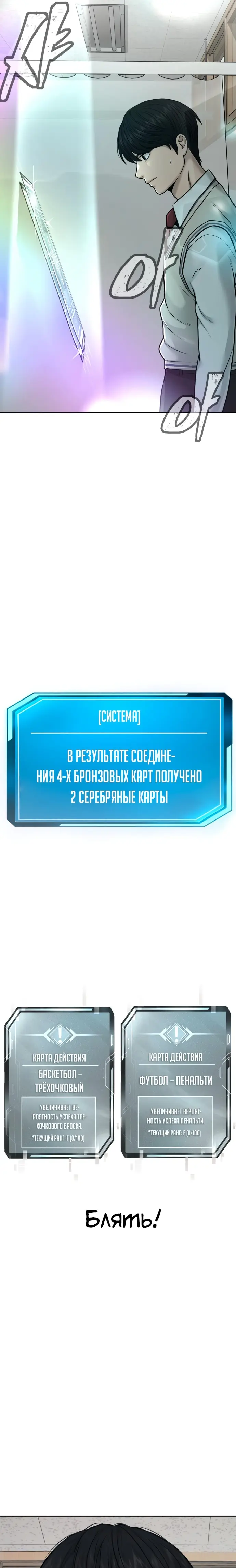 Страница 31