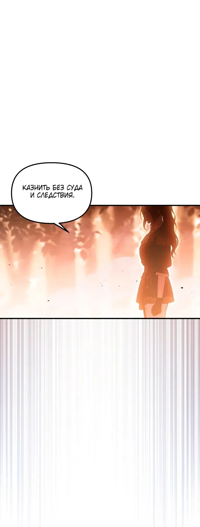 Страница 68
