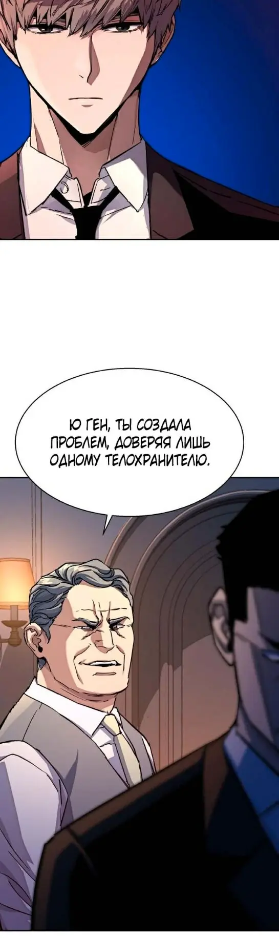 Страница 48
