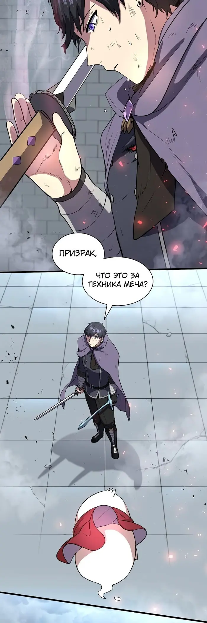 Страница 22