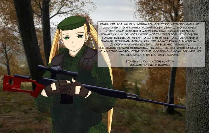 Страница 29